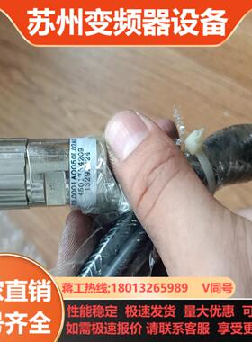 Lenze伦茨反馈线  EDL0001A0050L02A00