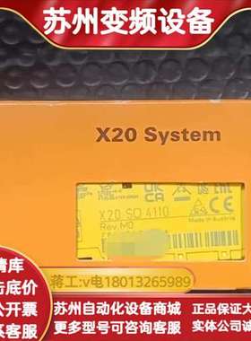 X20SO4110  X20SO4120全新原装plc