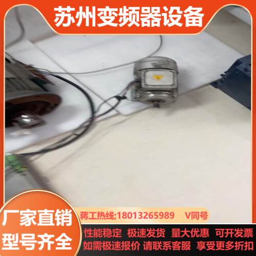 伦茨变频器E82EV551-2C200   055KW