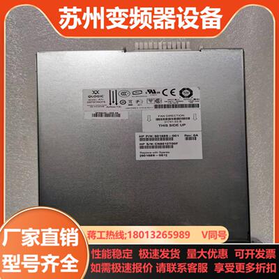 HP HSTNM-N032光纤交换机电源 SBPSFAN2F