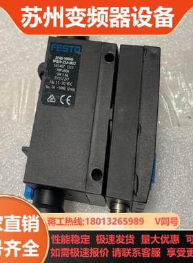 FESTO原装计 SFAB-1000U-WQ10-2SA