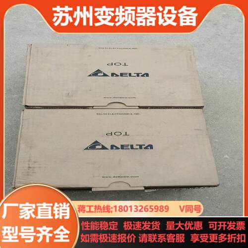 ASD-A2-0721-M 全新未使用台达伺服驱动器 还有一