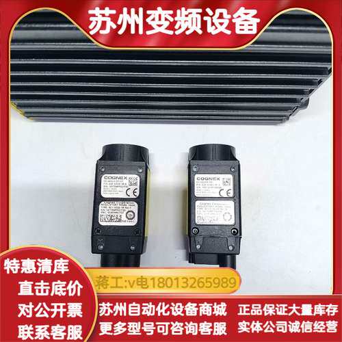 康耐视ISVC200-DEMO ISC8402M-000