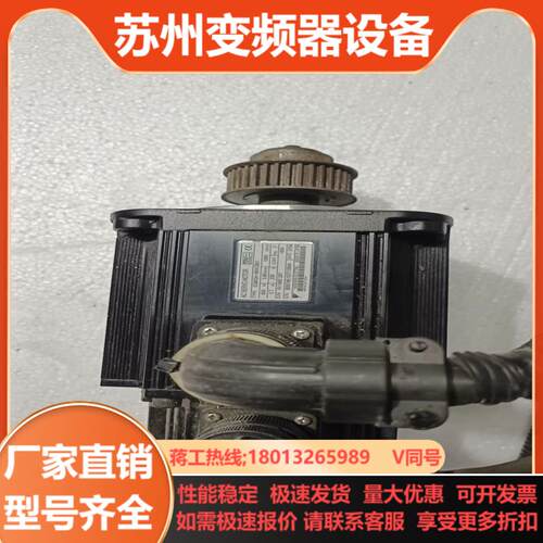 安川伺服电机SGMGH-06ACB61成色好功能
