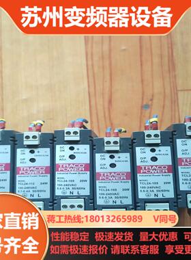 TRACO POWER电源模块 TCL24-105   20