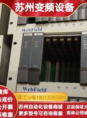 浙大中控卡件XP243.XP221.XP233.XP363.