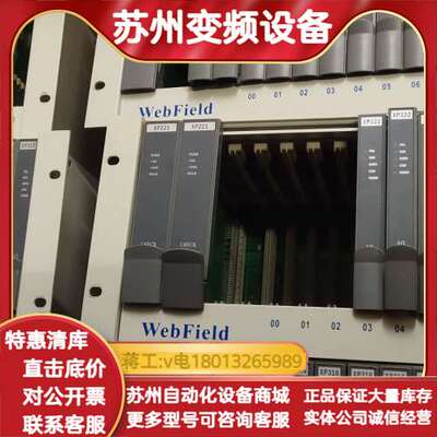 浙大中控卡件XP243.XP221.XP233.XP363.