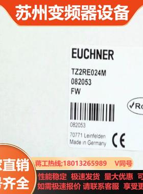 Euchner 082053 安士能全新安全开关 TZ2RE