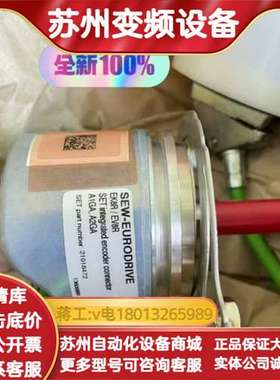 SEW编码器OG77 S SN1024 EK8S (2101