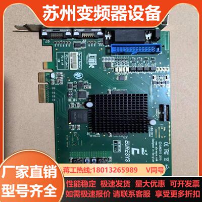 Euresys Grablink 2010 DualBase