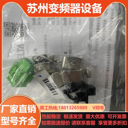台达触摸屏DOP-110WS 全新无装配件齐全自己通电