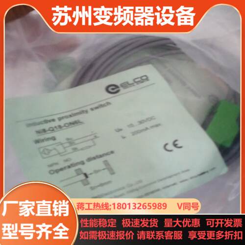 FI5-Q18-CN6L