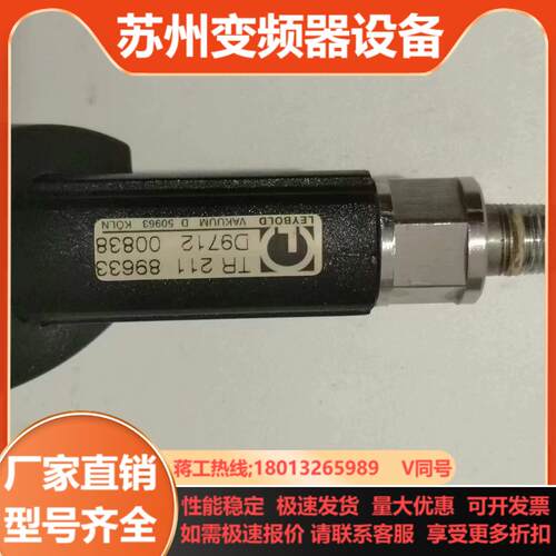 德国莱宝Leybold Vakuum D-509683 KO