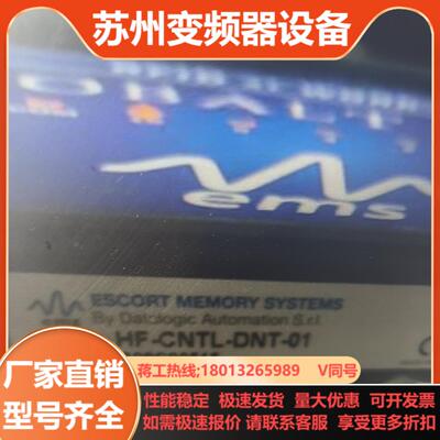 HF-CNTL-PBS-02全新原装正品