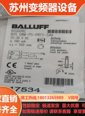 BALLUFF巴鲁夫 BOS00RC  BOS 08M-PS