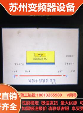 威伦通TK6070iP 成色如图