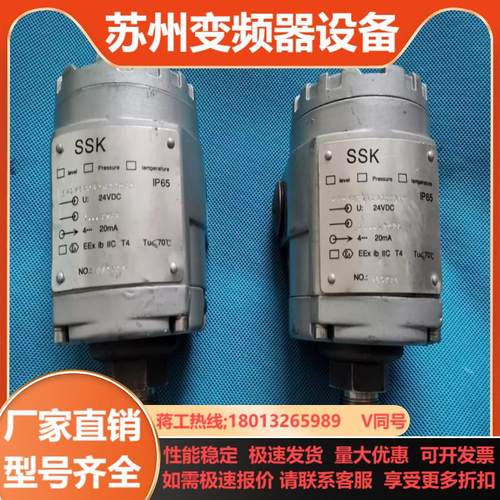 SSK SP97GP0A1G115AB 04KPA 0