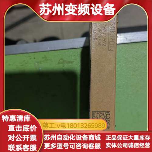 原装SKiiP39AC126V2，测试正常，成色