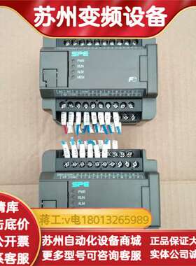 PLC模块NW0P30R-31ZSPE 现货