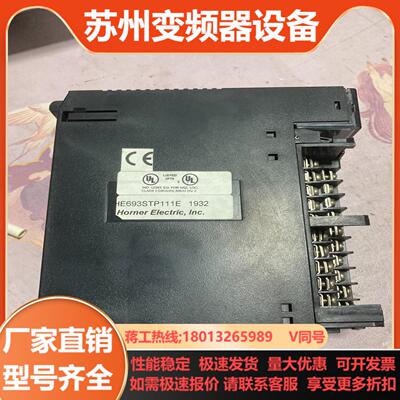 HE693STP111E功能看着像老