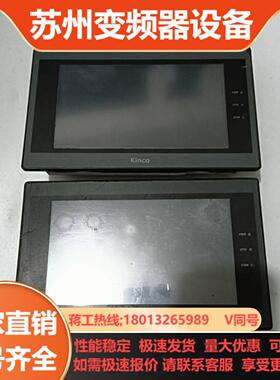 Kinco步科MT4404T 触摸屏 HMI人机界面触控屏