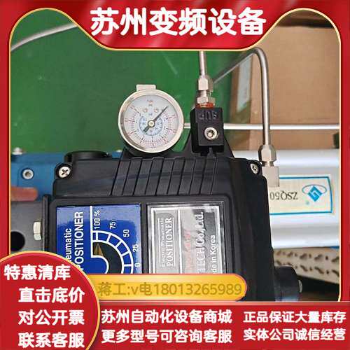 力诺阀门，型号RV125D1-146P31Y31E-ZS，成