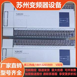 信捷XC3 E2只新机未用上实拍图自带2轴 48RT