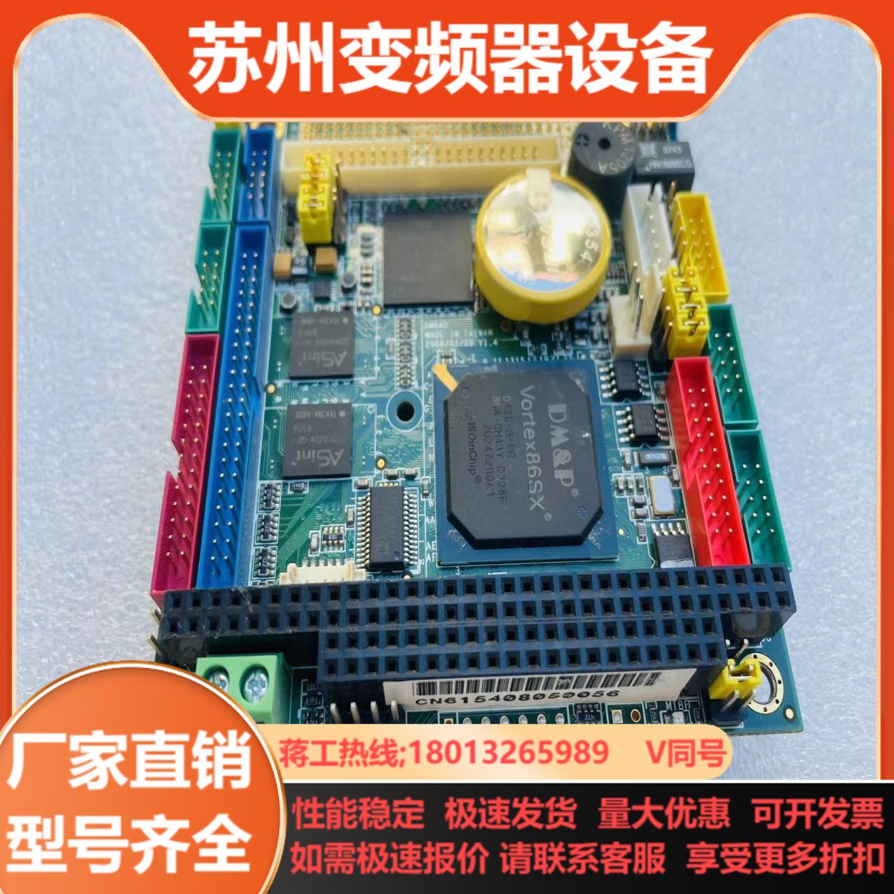 PC104VGA 主板 DM84D  DM840 主板