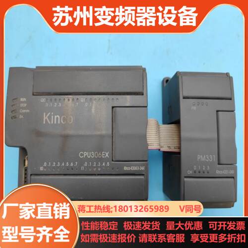 步科CPU模块 K306EX  24AT