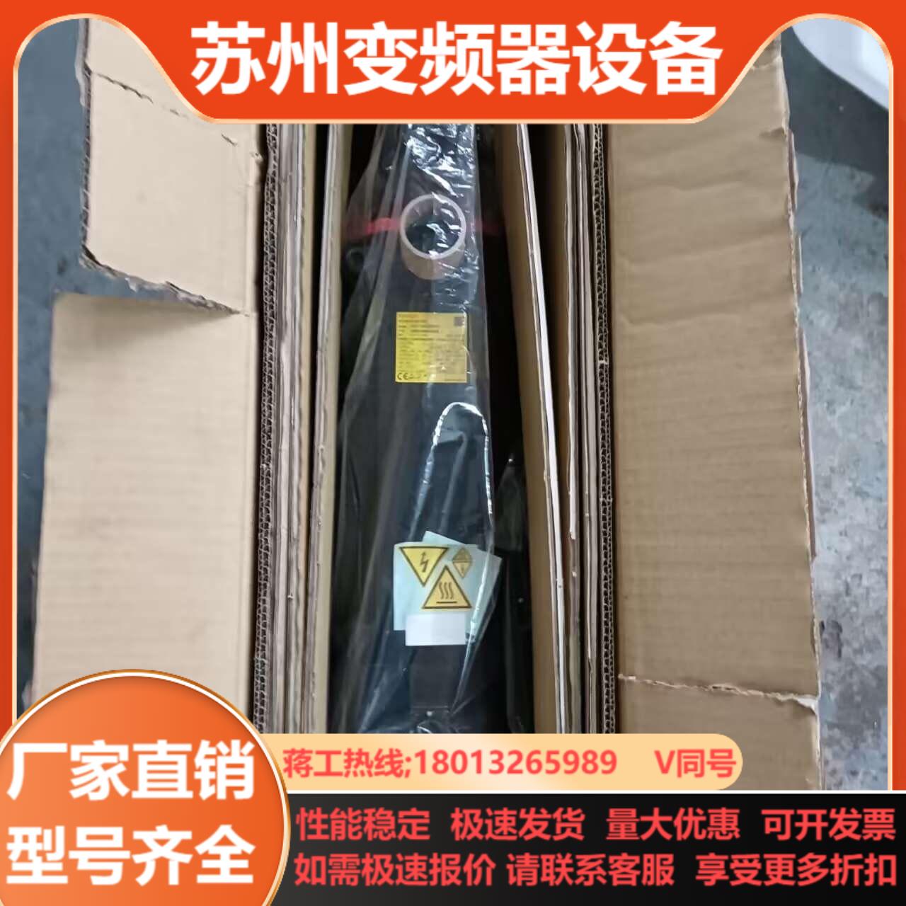 发那科伺服电机A06B-0043-B420 4KW