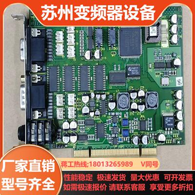 pc AES 2 2119-72A002 Tested To