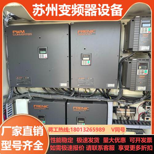 富士变频器 RHC75-2C