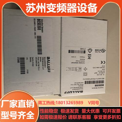 巴鲁夫 BES0308 BES Q40KFU-PSC40F-