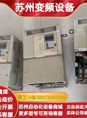 变频器30KW CIMR-F7B4030 CIMR-F7