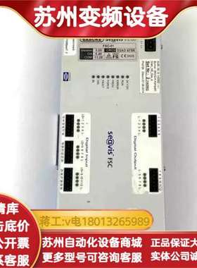 SAACKE seavis 9822200419 V3.00