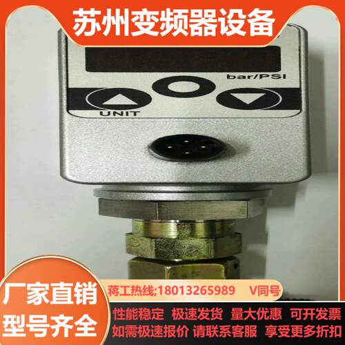 派克压力传感器SCPSD-250-04-17-BA  成色非