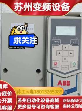 变频器 ACQ531 7.5KW 380V ACQ53