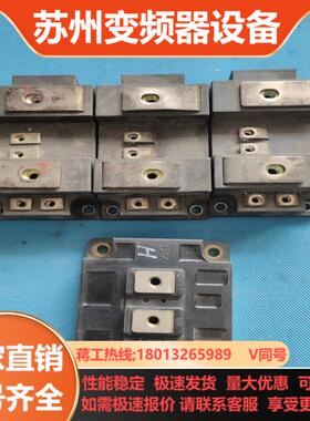 CM300DY-24H 1个 110 已出