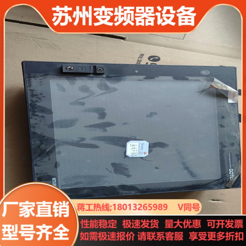 三菱屏GT1585-STBA GT15-75QBUSL拆