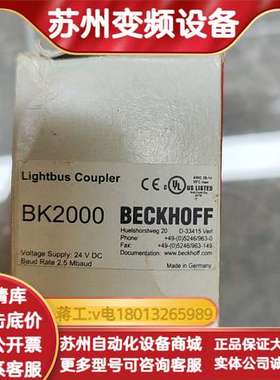 BECKHOFFBK2000 Lightbus耦合器