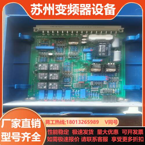 华德 比例阀功率放大卡 VT-3000BS30 全新 带