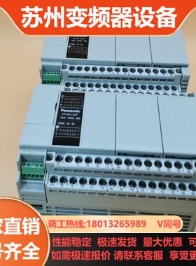 PLC AFPXHC40T-F FP-XH C40T