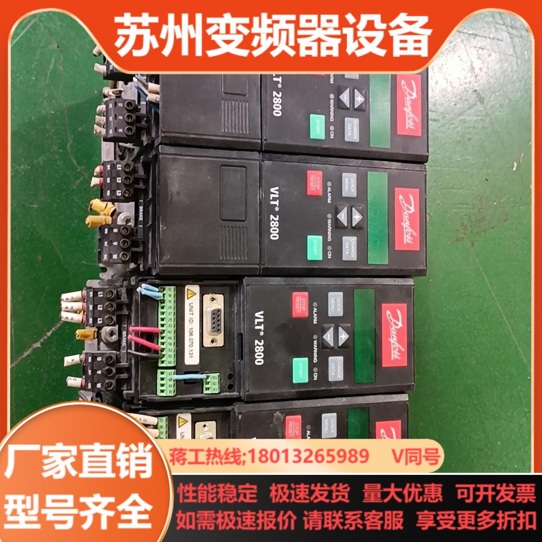 丹佛斯变频器VLT2815PT4B20SBR0DBF00A0