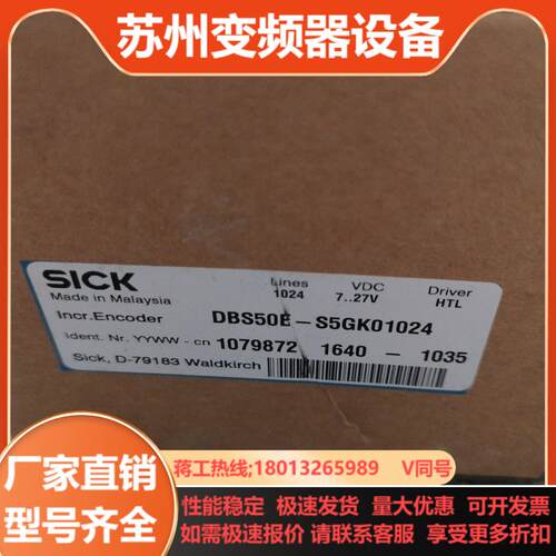 编码器DBS50E-S5GK01024  E3AS-F100