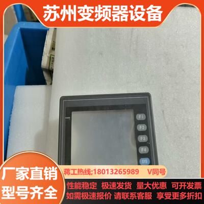 DELTA台达 DOP-AS57BSTD