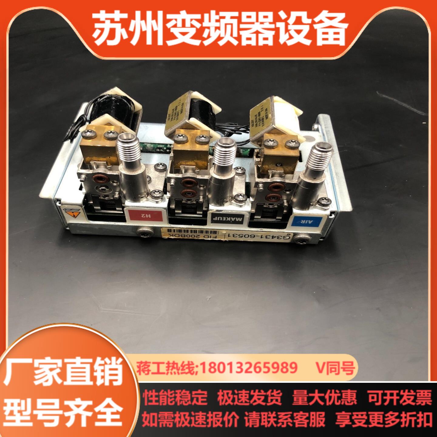 安捷伦7890fid检测器epcg3431-60531