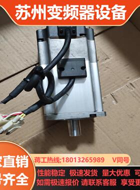 MHMD082G1V1D伺服电机  750W带刹车 功