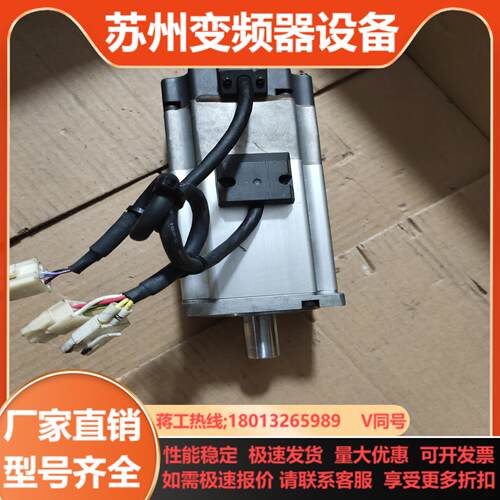 MHMD082G1V1D伺服电机  750W带刹车 功