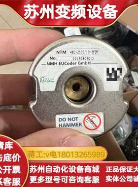 48C-2500/10-5FBY伺服电机编码器原装现货
