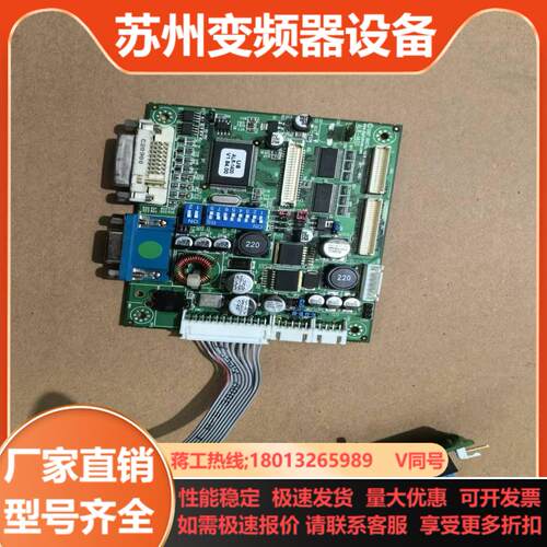 DIGITAL VIEW ALR-1400 实物拍